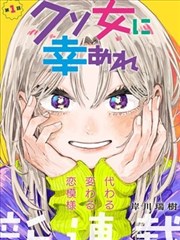 美人攻古风作品霜降记事封面